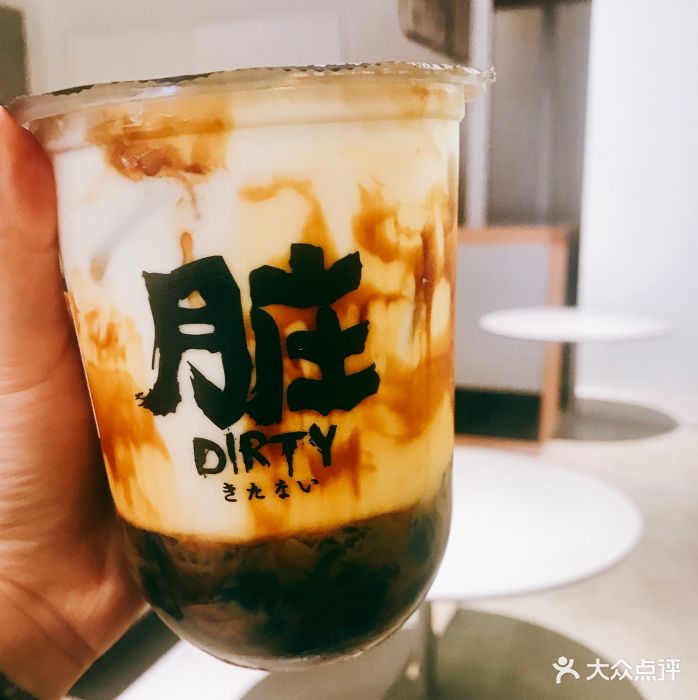 lechamax超级乐茶(花城汇店)黑糖脏脏茶图片 - 第21张