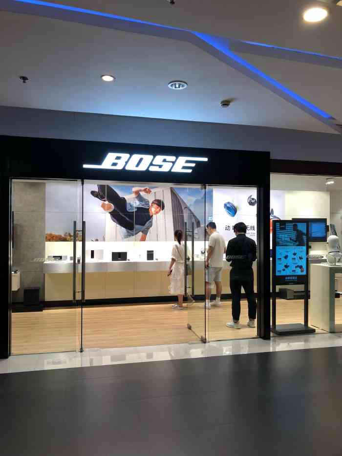 bose音响正大广场店