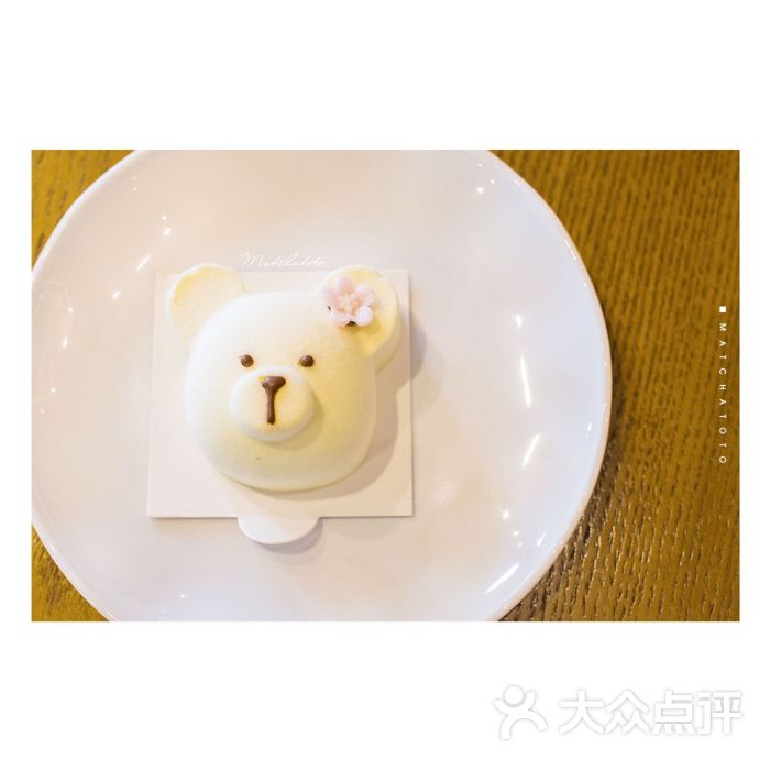 星巴克(华创店)焦糖苹果小熊形蛋糕图片 - 第2张