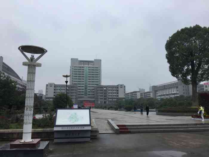 南华大学(红湘校区)-"本科母校南华大学(university .