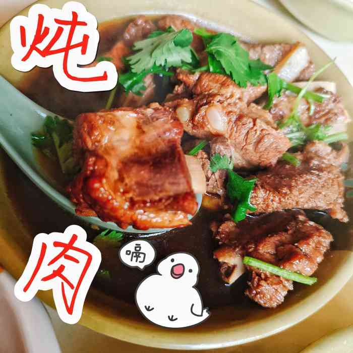 刘记炖肉"一家三口点了两份套餐,饱饱的,很满意-大众点评移动版