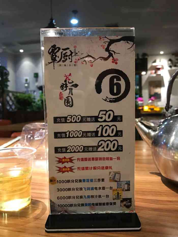 覃厨风味小馆"菜品质量不是很稳定.经常光顾的一家-大众点评移动版