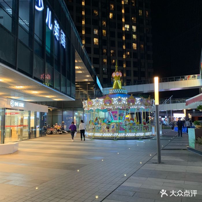 阳光天地(唐镇店)图片 - 第38张