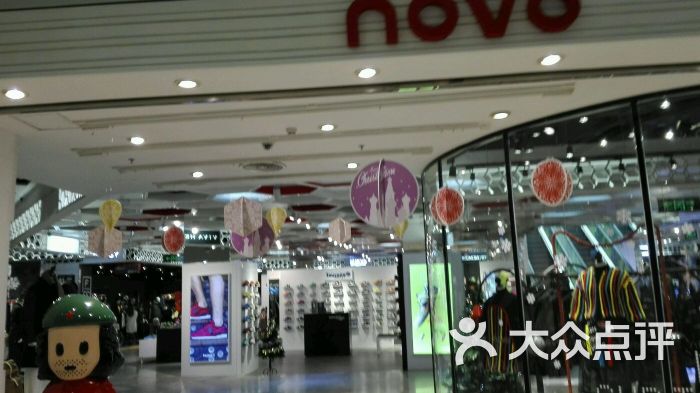 novo新概念商场(kkmall店)-图片-深圳购物-大众点评网