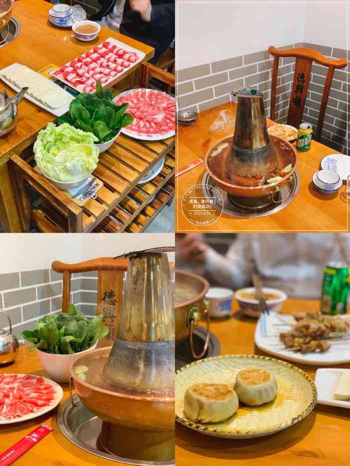 清真·德兴顺(趵突泉店)-"去的时间有点晚了,店家准备