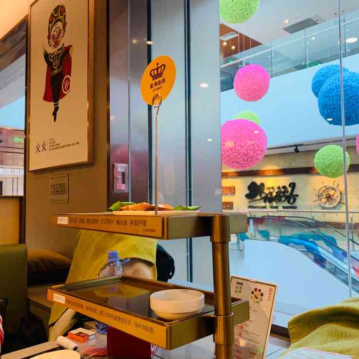 海底捞火锅(银座和谐广场店)