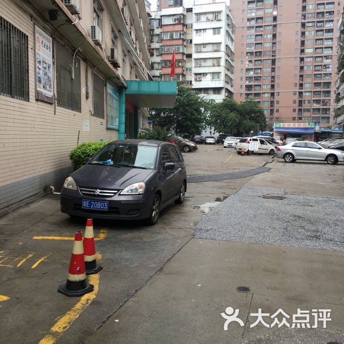 健翔颈腰医院停车场-图片-佛山爱车-大众点评网