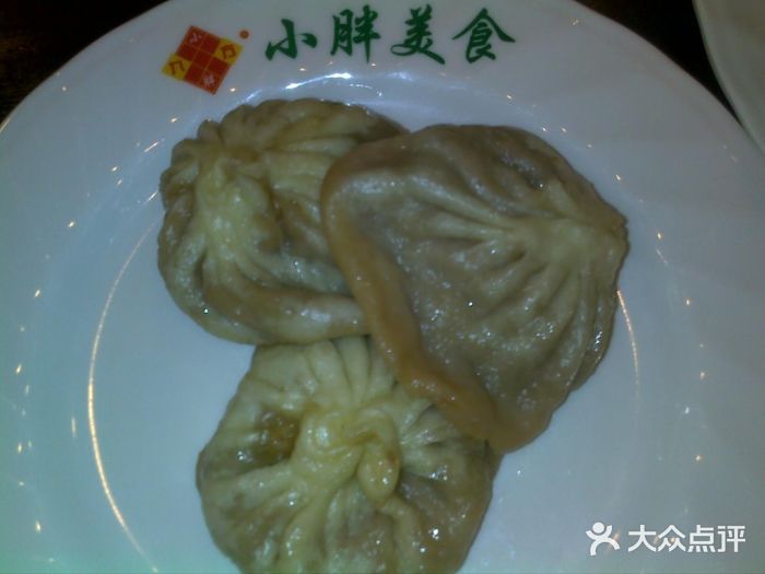 小胖包子王(劲松店)201110072163图片