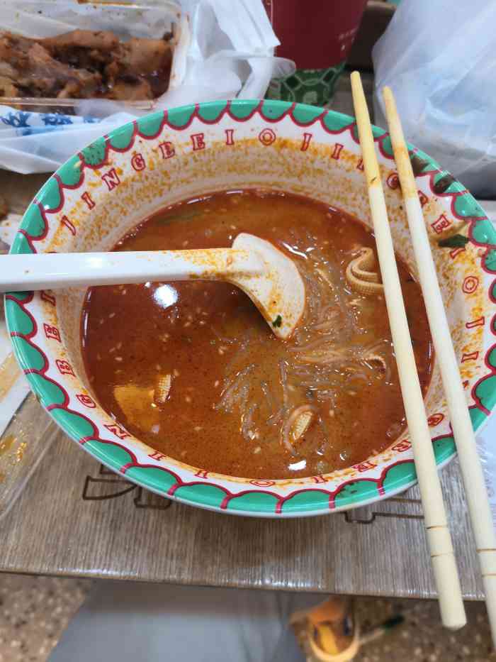 京辈爆肚粉(锦艺城店"京辈爆肚粉最近真的是很火,老板这活动搞不.