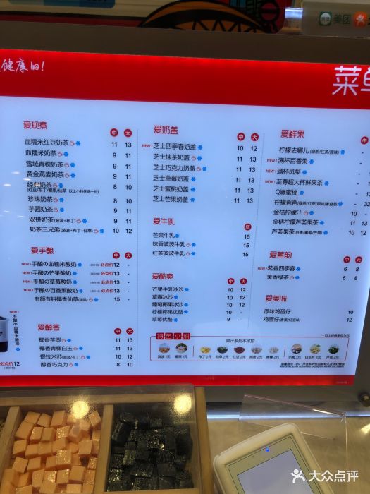 沪上阿姨(光启城店)--价目表-菜单图片-上海美食-大众