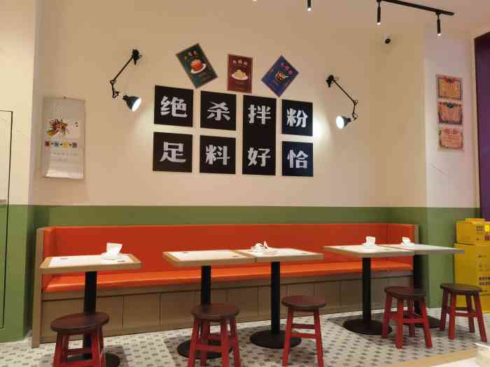 子固路老南昌拌粉(海曙恒一店)