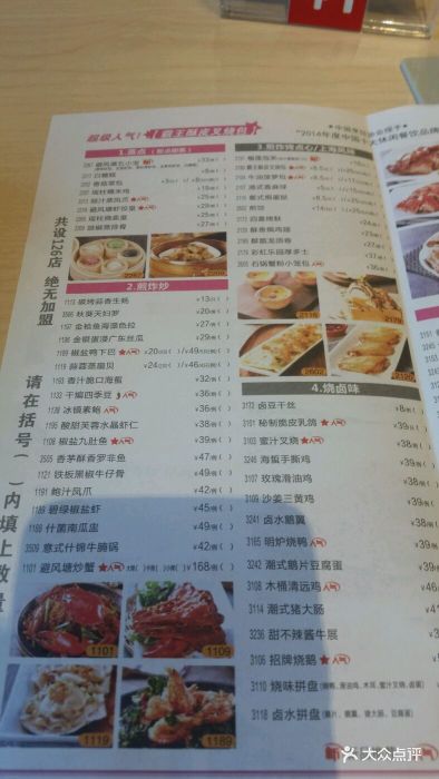 避风塘(宝乐汇店)图片