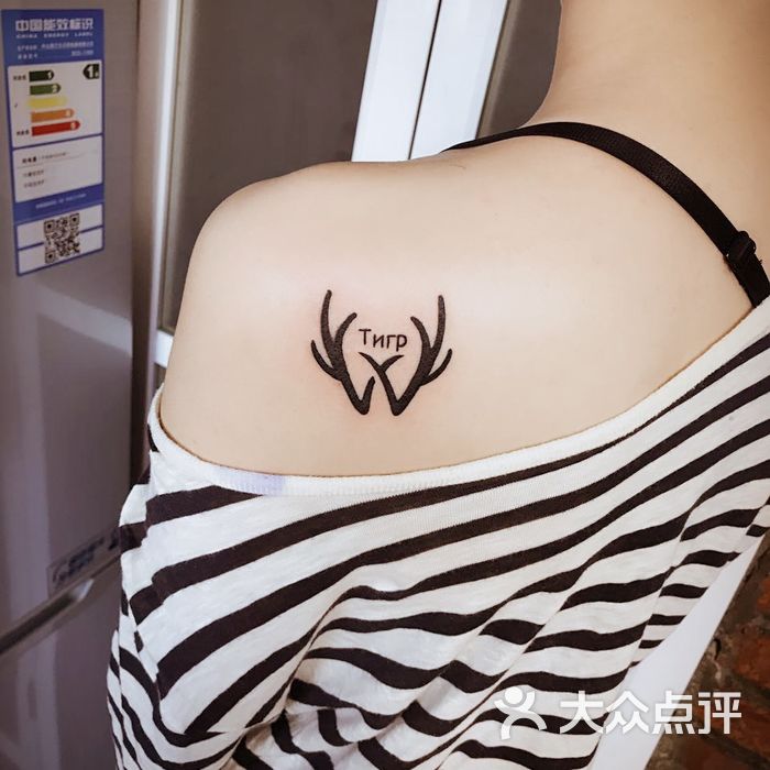 民子刺青纹身tattoo工作室