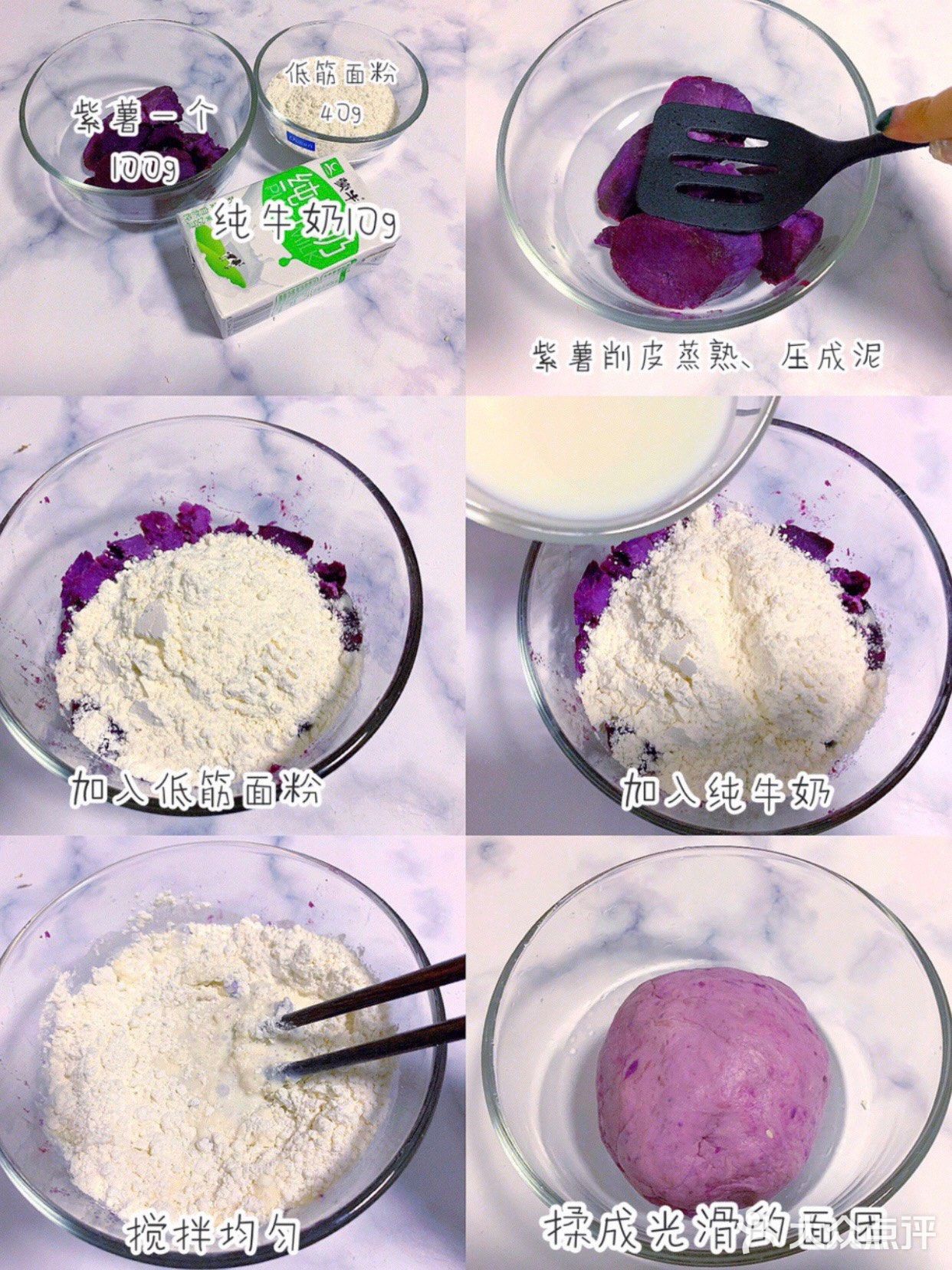 无糖无油健康紫薯饼干减肥小零嘴