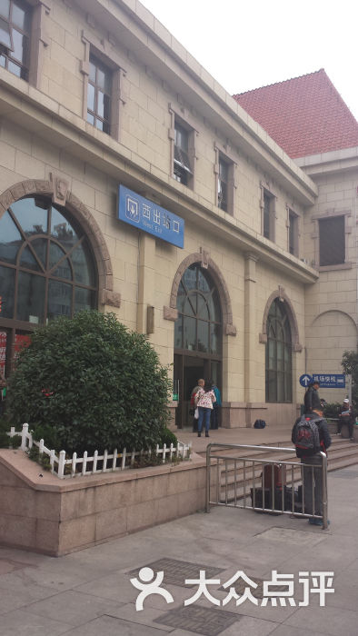 青岛火车站火车站西出站口图片 第1张