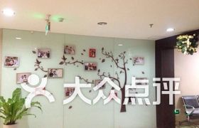 北京大学校医院-签到留言墙