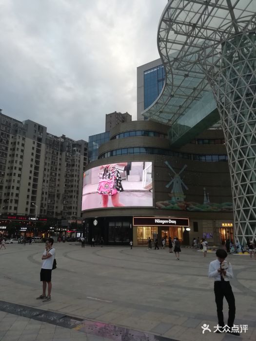 联盛快乐城综合购物中心-图片-九江购物-大众点评网