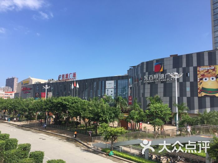 大润发(东百蔡塘广场店-图片-厦门购物-大众点评网