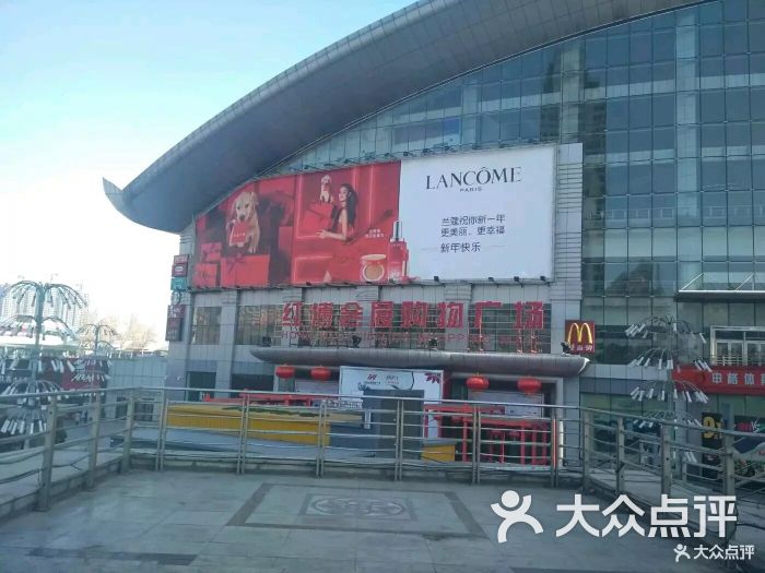 红博会展购物广场图片 - 第1259张