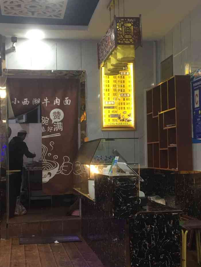 小西湖牛肉面"青海老炒炮仗,这家开在麒麟名都对面的牛肉.