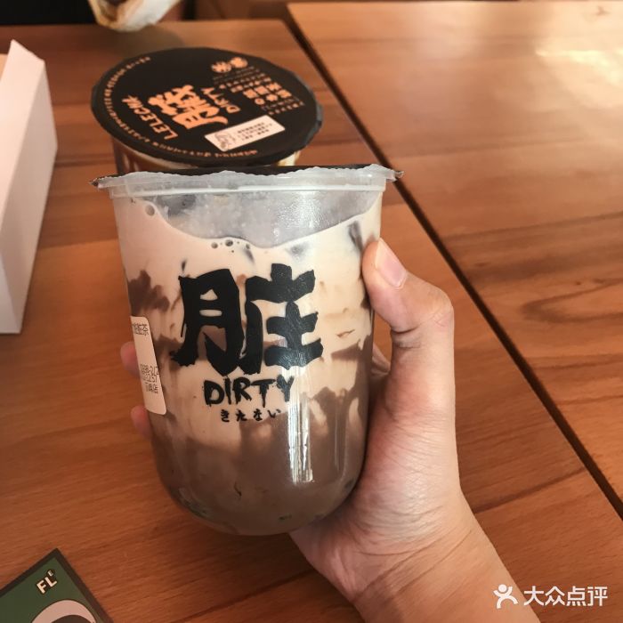 生巧克力脏脏茶