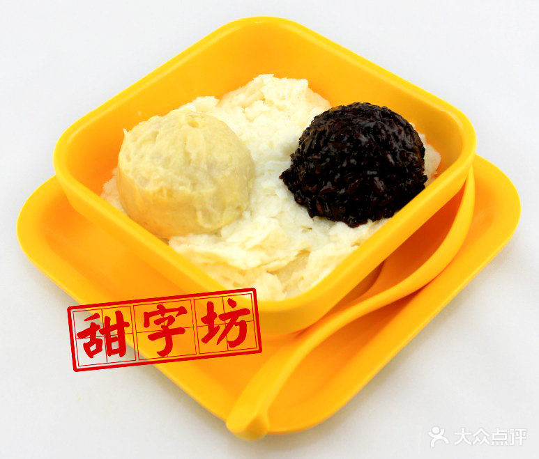 甜字坊港式甜品-1榴莲忘返图片-上海美食-大众点评网