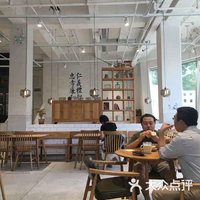 桃园眷村(南丰城店) 图片 - 第2张