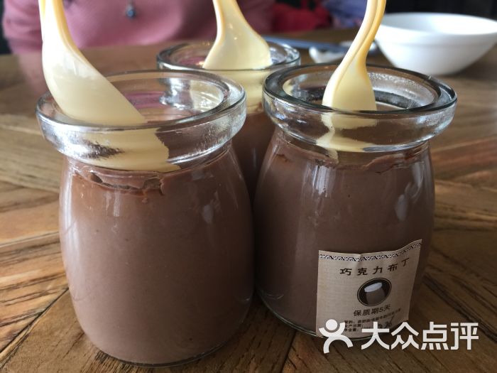 巧克力布丁