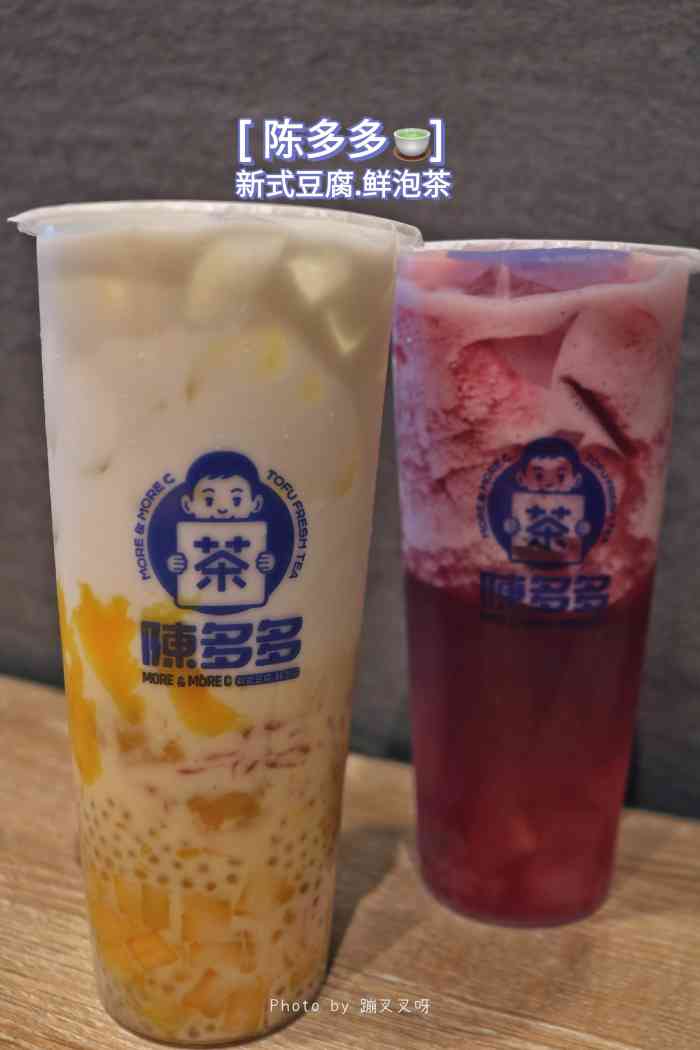 陈多多·新式豆腐·鲜泡茶(正科甲巷店)