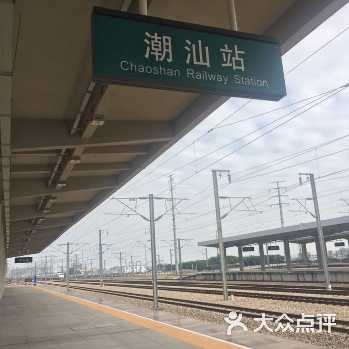 沙溪潮汕高铁站