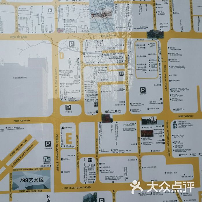 798艺术区图片-北京观光街区-大众点评网