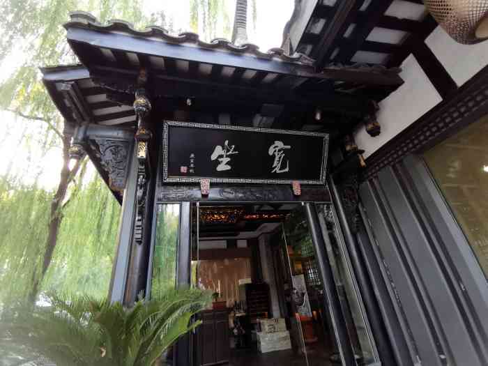 宽坐河鲜馆(黄寺大街店"环境很好,服务也非常到位,味道自然不必多.