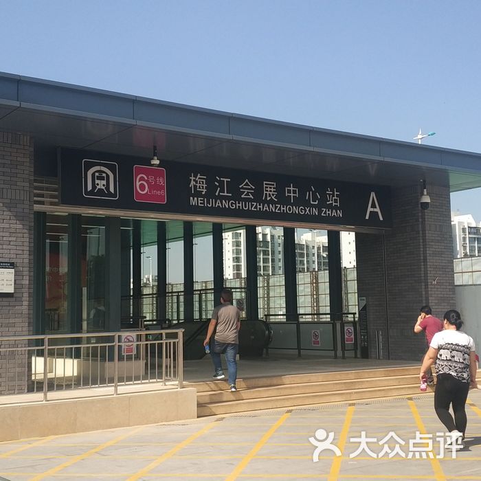 地铁六号线梅江会展中心站图片-北京地铁/轻轨-大众