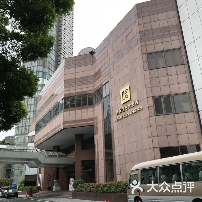 静安昆仑大酒店