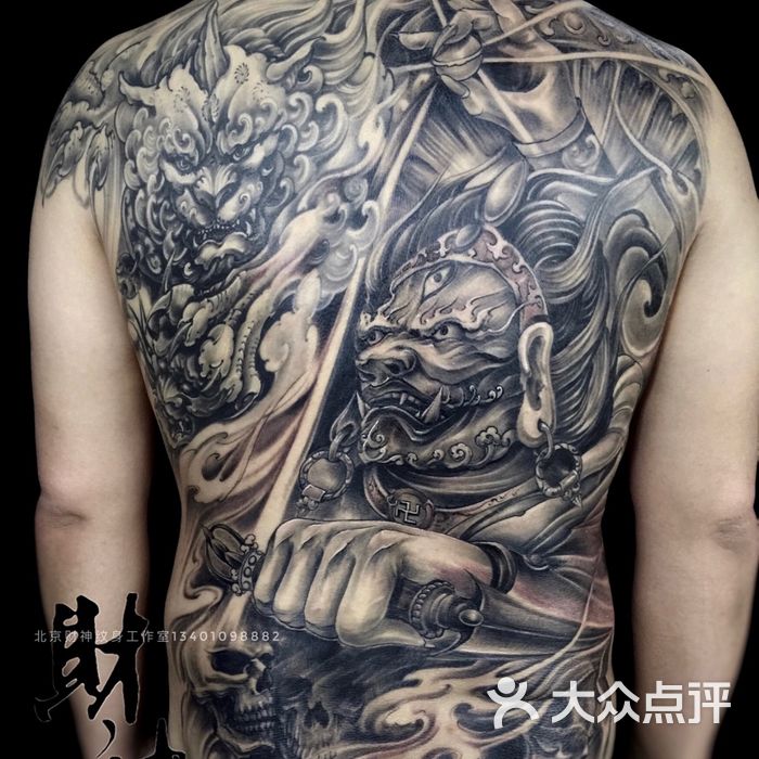 财神纹身社图片-北京纹身-大众点评网