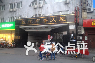 安贞排名_北京安贞医院(3)