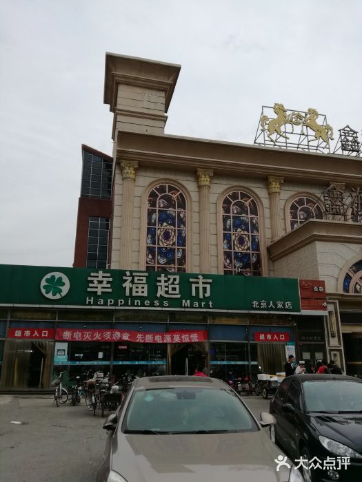 鑫海林ktv图片