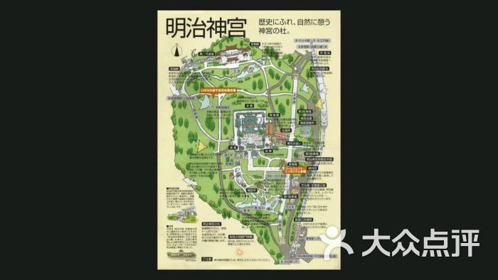明治神宫图片 - 第191张