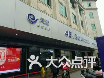 昆明金花内衣专卖店_昆明苹果专卖店(3)