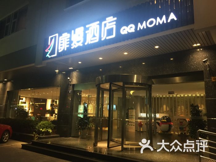 扉缦酒店(苏州平江路店)图片 第1张