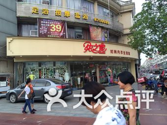 依之妮内衣店(2)