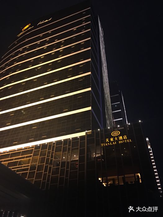 南充天来大酒店图片 - 第23张