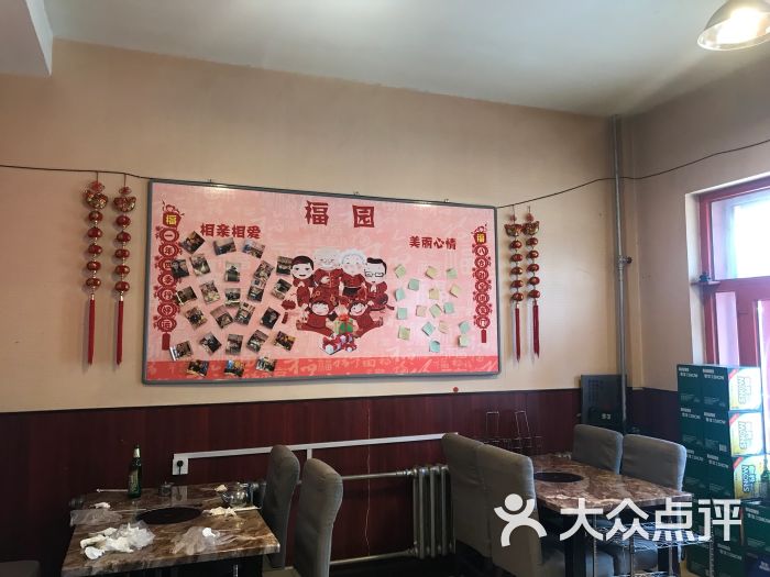 就好吃老汤羊棒骨(宏伟路店)图片 - 第4张