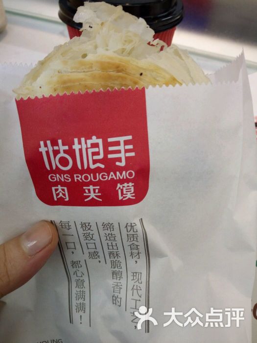 姑娘手肉夹馍(五一南路店)-图片-福州美食-大众点评网