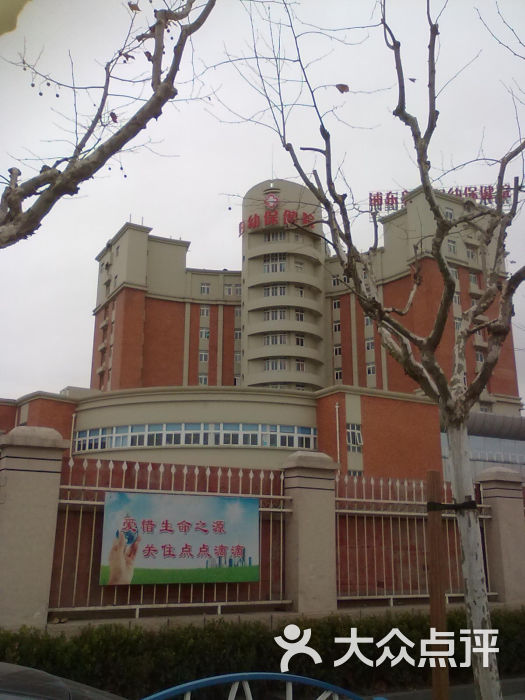 浦东妇幼保健医院-20140203517图片-上海