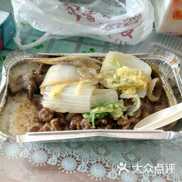 达量蒸饭-大全-汕尾带子美食海鲜图片美食图片图片