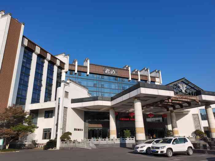 黄山君迈酒店(屯溪老街店)-"来黄山的第一天晚上住在这里,因为到得有