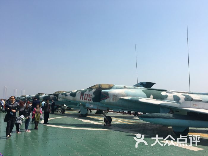 天津泰达航母主题公园-图片-天津周边游