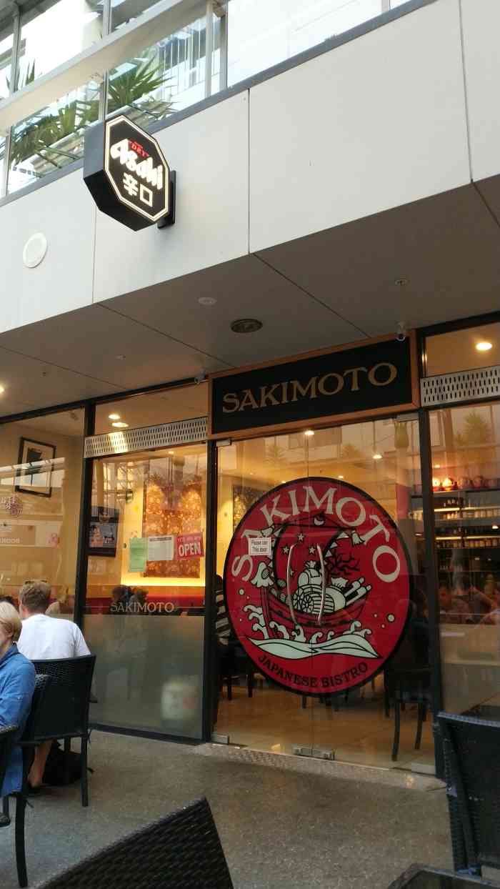 sakimoto japanese restaurant-"海鲜饭果然美味91最后点的烤鱿鱼配