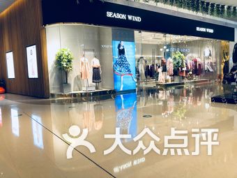 seanson wind(鲁能城购物中心店)